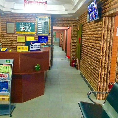 Discovery Youth Hostel Peking Exterior foto