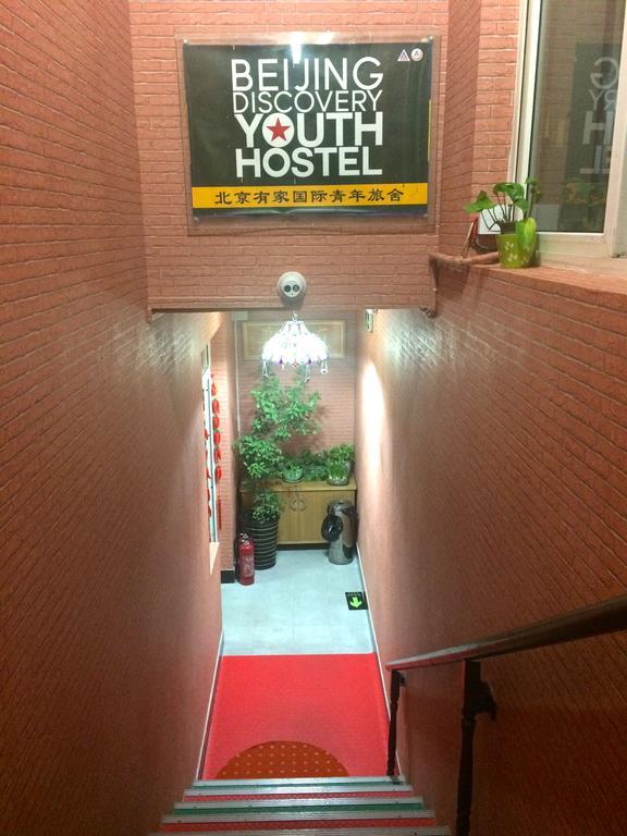 Discovery Youth Hostel Peking Exterior foto