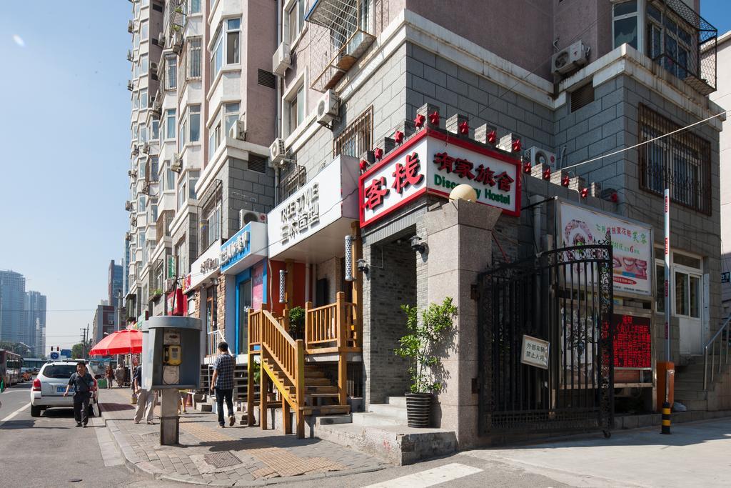 Discovery Youth Hostel Peking Exterior foto